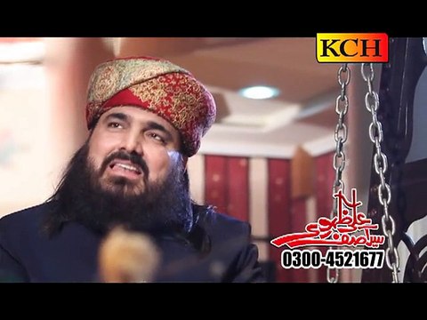 Haleema Lori Dendi Ay,, By,, Syed Asif Ali Zahori