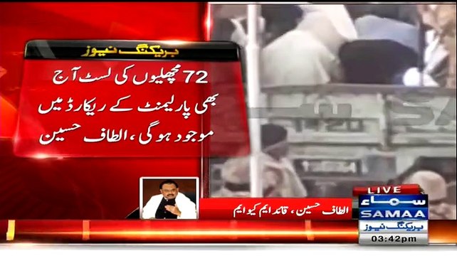 Benazir Bhutto Ne Apne Dour Mein Army Ke Pairon Par Hath Laga Kar Bheek Bhi Mangi Thi - Altaf Hussain