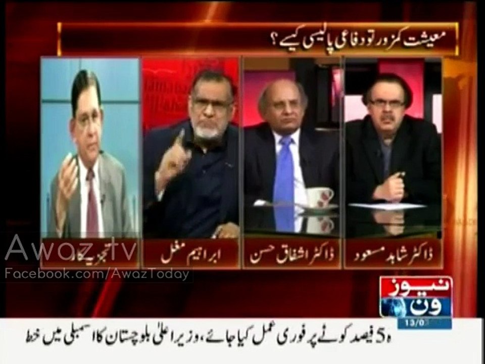 Ishaq Dollar has his investment in Arabian country , how can he bring investment in Pakistan :- Ibrahim Mughal