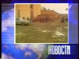 staroetv.su / ИТА Новости (ОРТ, 08.10.1995)   заставка 