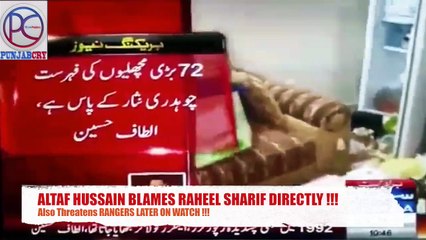 Altaf Hussain Blames Raheel Sharif And Threatens Rangers Directly