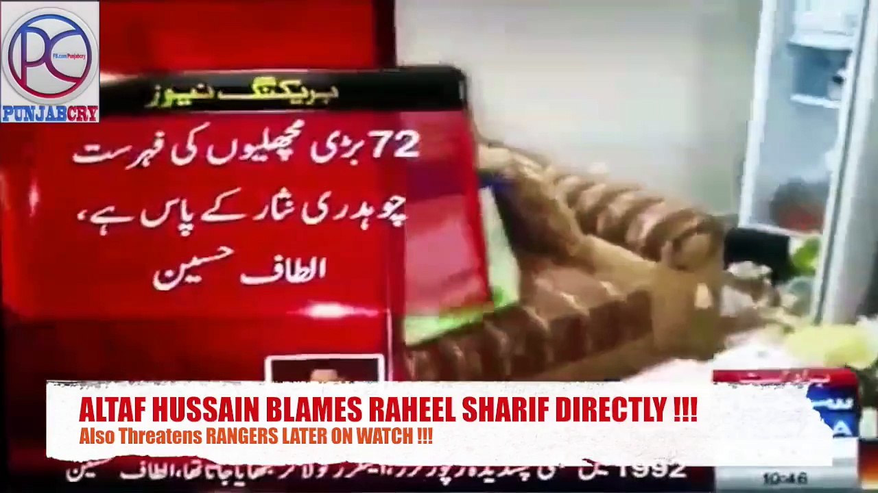 Altaf Hussain Blames Raheel Sharif And Threaten...