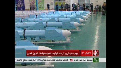 İran, Füzede Seri Üretime Başladığını Duyurdu