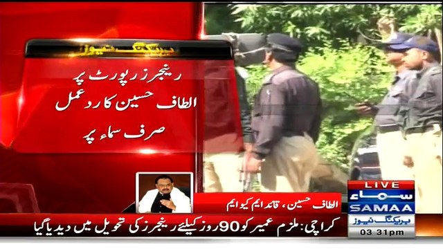 Altaf Hussain Exclusive Talk With Samaa On Alleged Target Killer Reveals Shocking Details About MQM – 14th March 2015