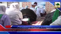 News Clip-14 Feb - 12 Roza Madani Course Pakistan Kay Manazir