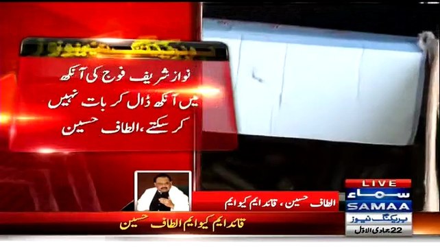 1992 Mein MQM Ke Khilaf Operation Shuru Karne Wale Kutte Ki Maut Mare Gaye:- Altaf Hussain