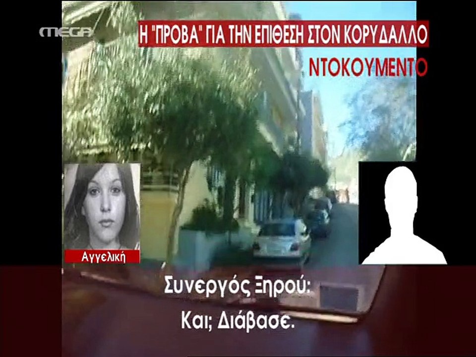 Η Αγγελική δίνει οδηγίες
