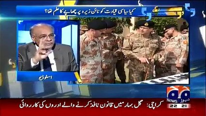 Download Video: 90 Raid Was Directly Controlled By Army Chief, Nawaz Sharif Was Unaware of That, Najam Sethi