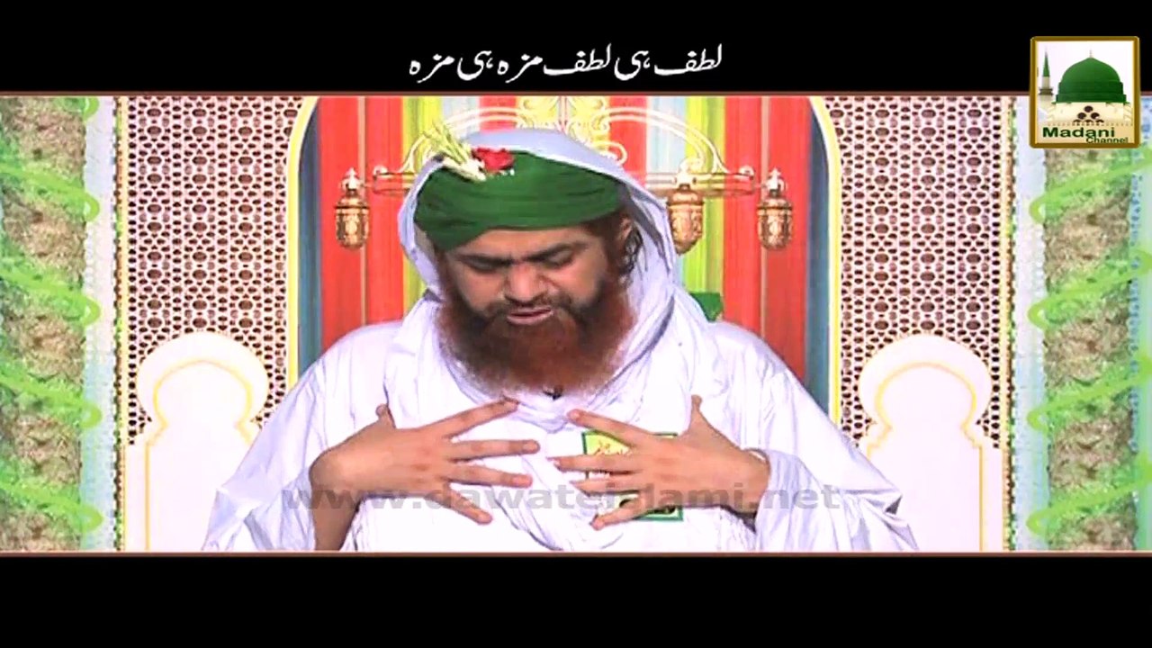 Short Clip - Lutf Hi Lutf Maza Hi Maza - Maulana Imran Attari