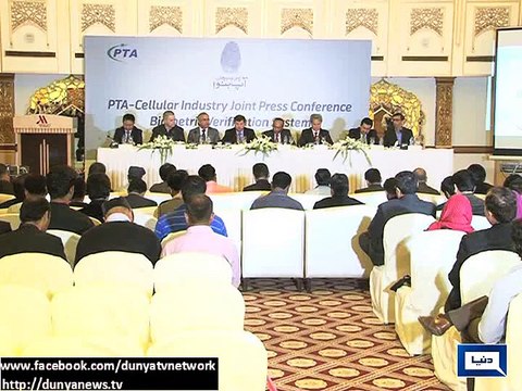 Dunya News - 7 billion SIMs verified: Chairman PTA