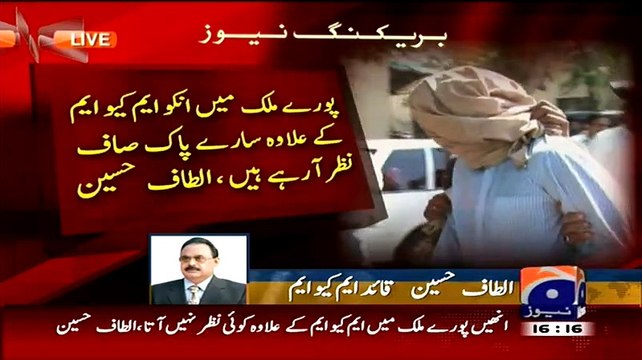 It Was My Mistake To Salute & Support Pakistan Army:- Altaf Hussain Used Harsh Words For Pak Army