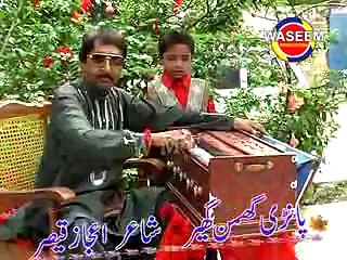 (1) Qaisar Shehzad Chan parasanted by faisal file 2