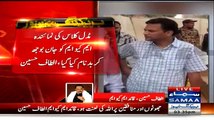 Altaf Hussain's Lie EXPO-SED - Altaf Says He Doesn't Know Umair Siddique But MQM's Lawyer Was Presented Today In Court To Defend Him