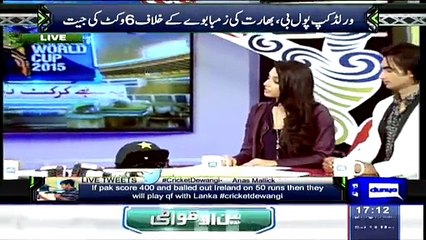 Yeh Hai Cricket Dewangi ~ 14th March 2015 - Live Pak News
