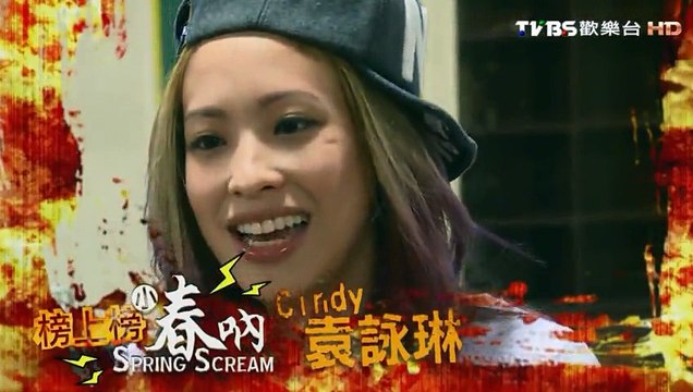 2015.03.14 TVBS全球中文音樂榜上榜(MP部份)