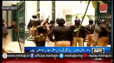 نام نہاد وزیر اعلیٰ کا ایک اور ڈرامہ