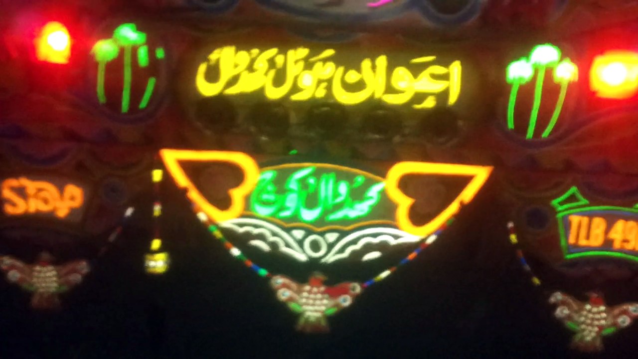 Ahsan