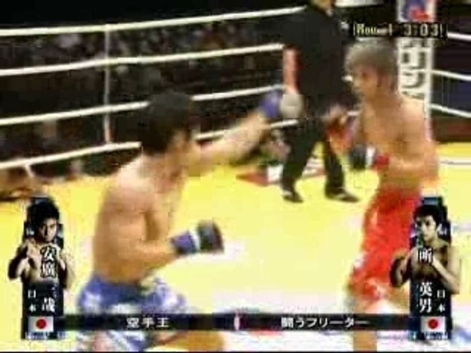 Hideo Tokoro vs. Kazuya Yasuhiro