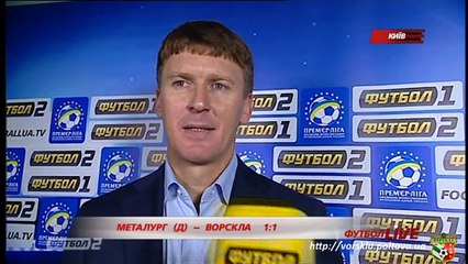 Сачко після матчу з Металургом Д