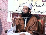 Hazrat Khawja Muhammad Yousaf Naqshbandi Mujadadi Ameer Dawat E Zikrofikar Sweet Bian Shreef