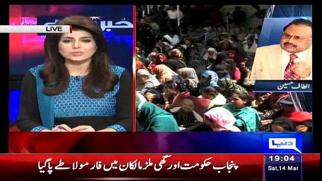 Khabar Yeh Hai (90 Kay Khatar Naak Target Killers..) - 14th March 2015