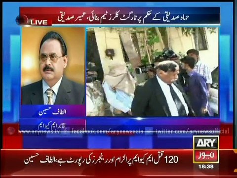 Altaf Hussain Media Talk 14th March 2015 Bashing Pakistan Army And General raheel Sharif