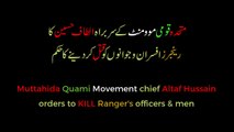 MQM Altaf Hussain orders to kill Rangers officers and men - English Subtitles