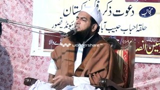 Hazrat Khawja Muhammad Yousaf Naqshbandi Mujadadi Sweet Bian Shreef