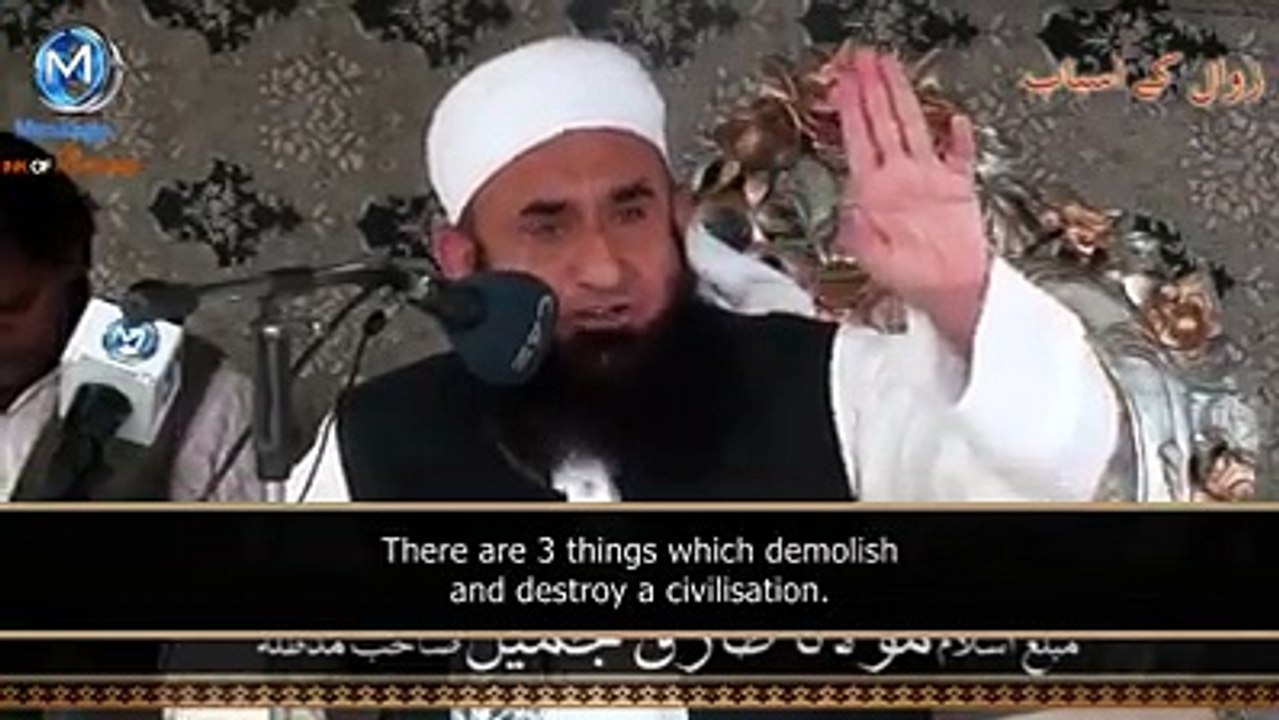Great Msg about Pakistan Must Watch - Molana Tariq Jameel