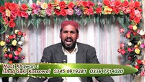 naat shrif by ishaq saqi sab kassowal , sahiwal , punjab pakistan05