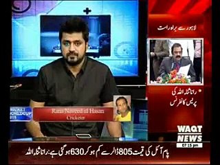 ICC Cricket World Cup Special Transmission 14 March 2015 (Part 4)