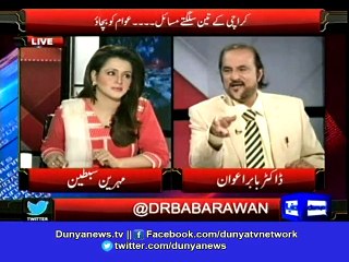 Dunya News-Babar Awan: Will karachi drown in its own problems?