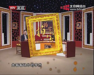 20150208 拍宝 2015-02-08