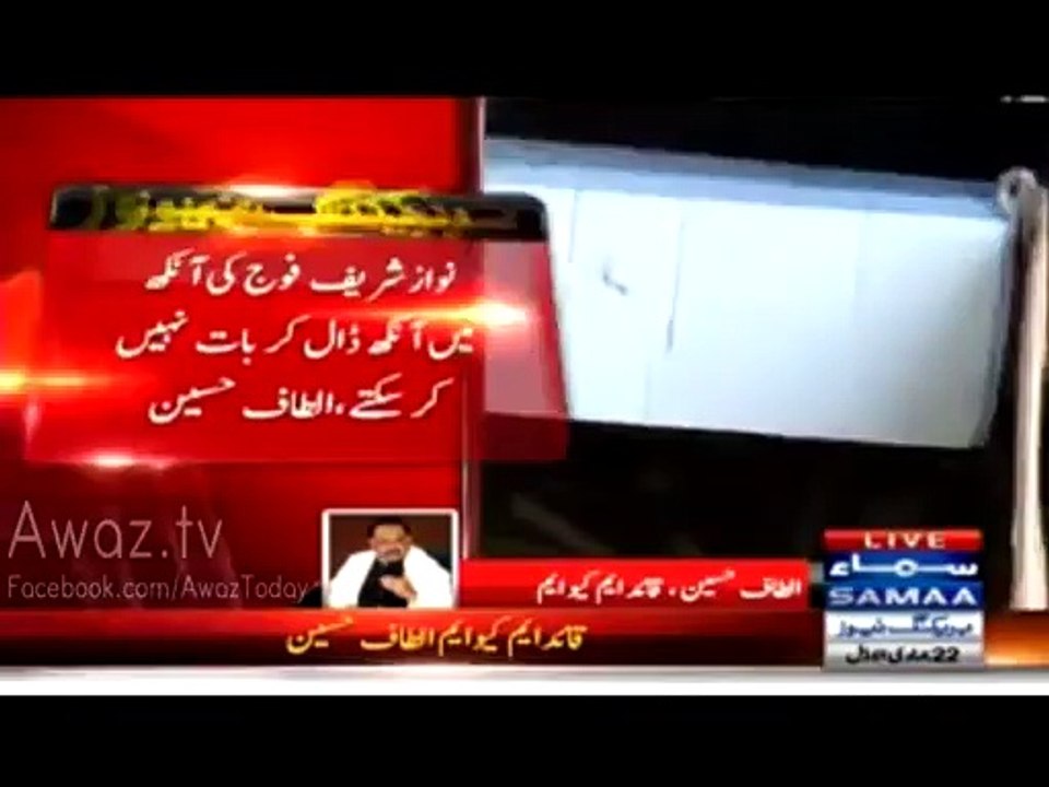 1992 Mein MQM Ke Khilaf Operation Shuru Karne Wale Kutte Ki Maut Mare Gaye - Altaf Hussain