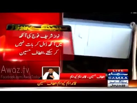 1992 Mein MQM Ke Khilaf Operation Shuru Karne Wale Kutte Ki Maut Mare Gaye - Altaf Hussain