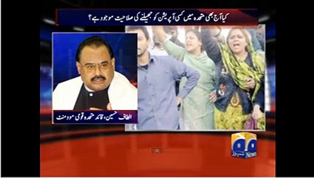 Altaf Hussain Giving Life Threats to Rangers Officers