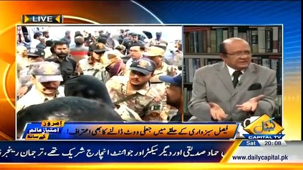 IMROZE‬ Imtiaz Alam Ke Sath - 14th March 2015