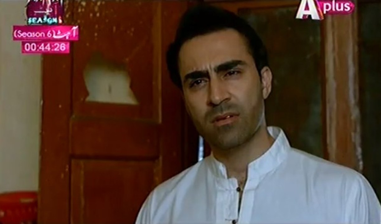 Kaneez Episode 56 Part 1 on Aplus