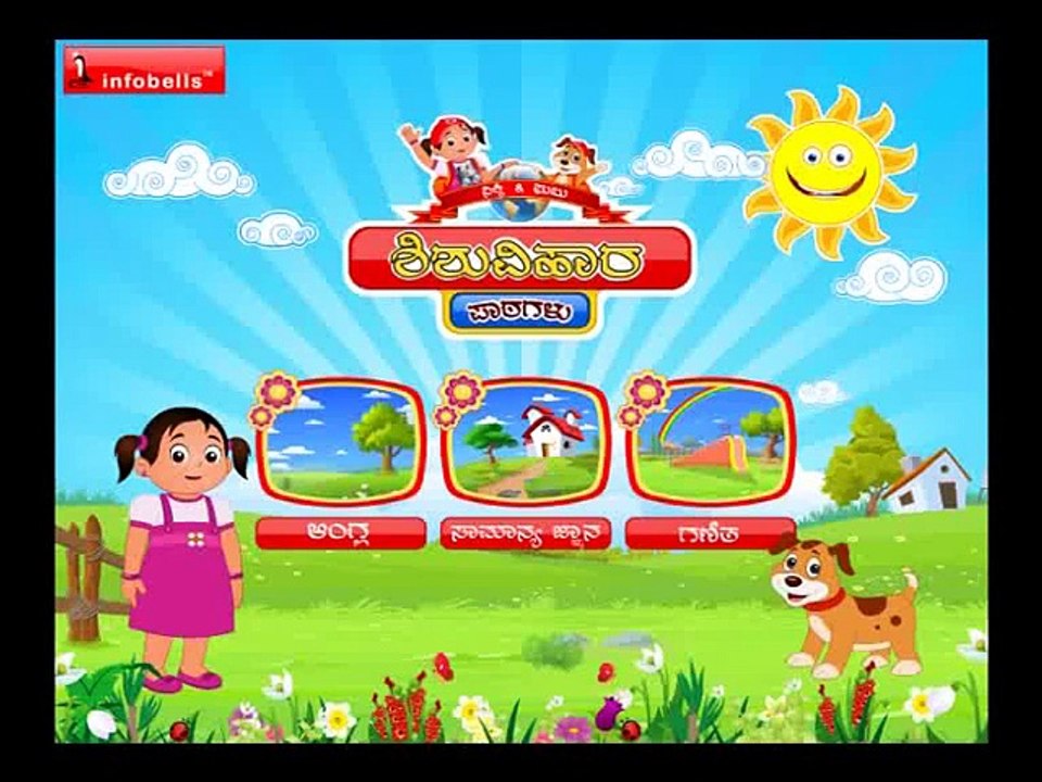 Infobells - Kindergarten Adventure-kannada