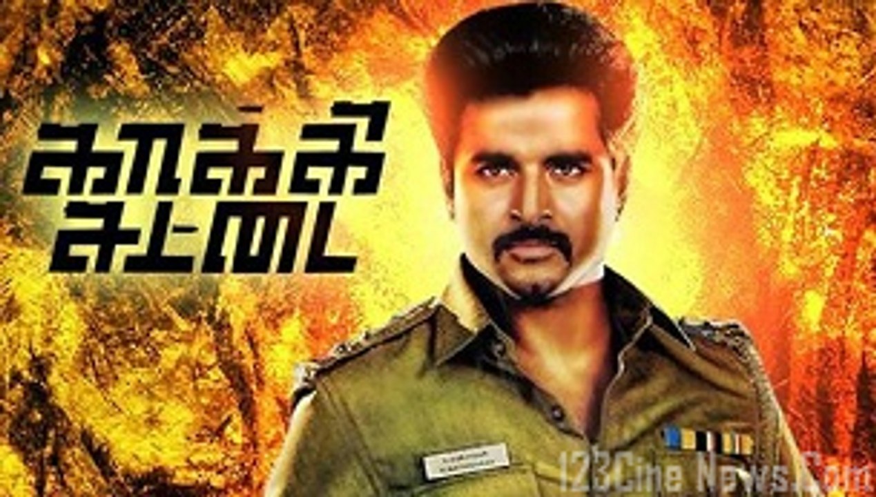 kaaki sattai box office report | 123 Cine news | Tamil Cinema News