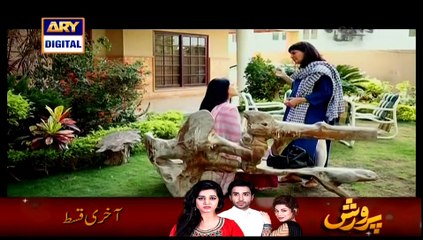 Dil Nahi Manta Episode 18 on Ary Digital in High Quality 14th March 2015
