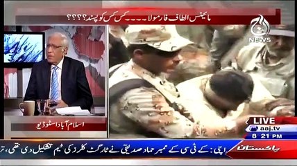 Spot Light – 14th March 2015