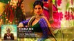 Khuda Bhi Full Song (Audio) - Sunny Leone - Mohit Chauhan - Ek Paheli Leela