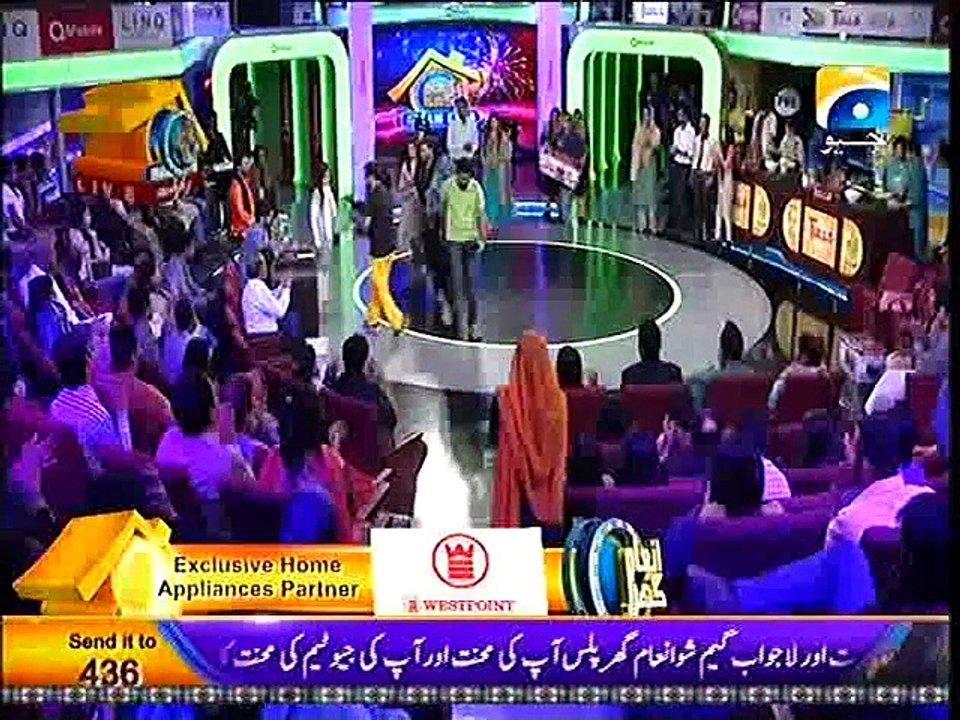 Inaam Ghar Plus With Dr. Aamir Liaquat By Geo TV - Part 4