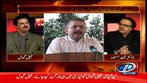 Live With Dr. Shahid Masood ~ 14th March 2015 - Pakistani Talk Shows - Live Pak News