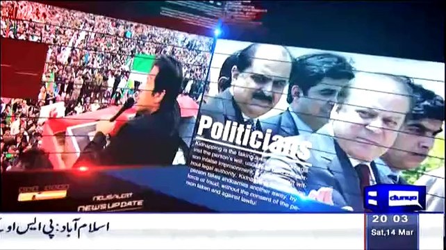 Ikhtalafi Note ~ 14th March 2015 - Pakistani Talk Shows - Live Pak News