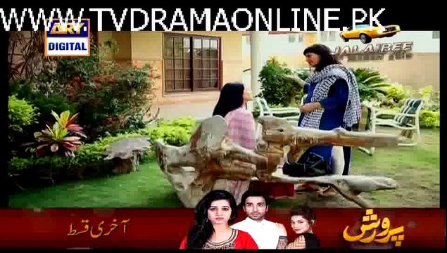 Dil Nahi Manta Episode 18 on Ary Digital in High Quality 14th March 2015_WMV V9