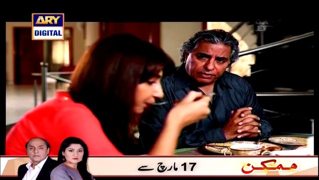Goyaa Episode 18 on Ary Digital in High Quality 14th March 2015 - DramasOnline