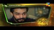 Digest Writer Full 2nd Last Episode 23 on Hum Tv in High Quality 7th March 2015