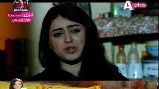 kaneez 56 part 1